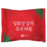 Gray Go Away Magic Compressed Travel Towel - Image 4